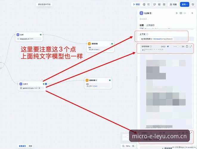 LEYU APP下载与原创微语交互详解：从常见误区开始